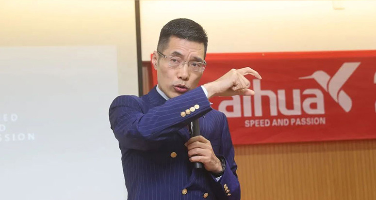 2023年“未来工厂”建设动员大会圆满举行